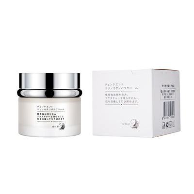 Pet Moisturizing Cream Skin Care Products
